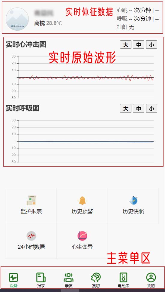 界面介绍.jpg