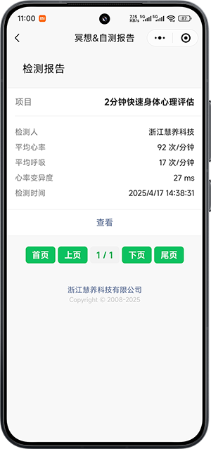 Screenshot_2025-06-18-11-00-45-699_com.tencent.mm-edit.png