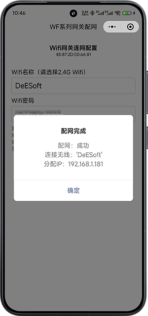 Screenshot_2025-06-25-10-46-52-870_com.tencent.mm-edit.png
