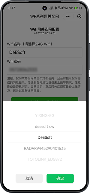 Screenshot_2025-06-25-10-47-50-802_com.tencent.mm-edit.png